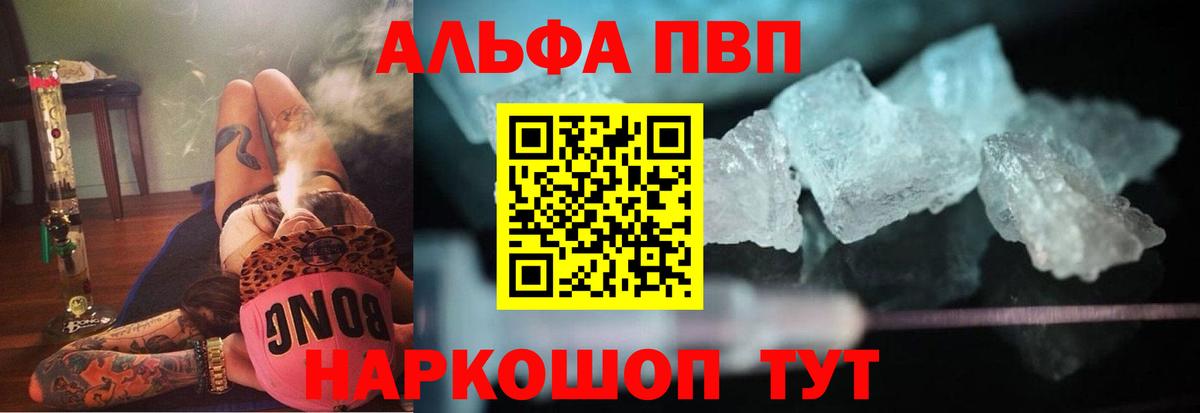 А ПВП СК Старая Купавна