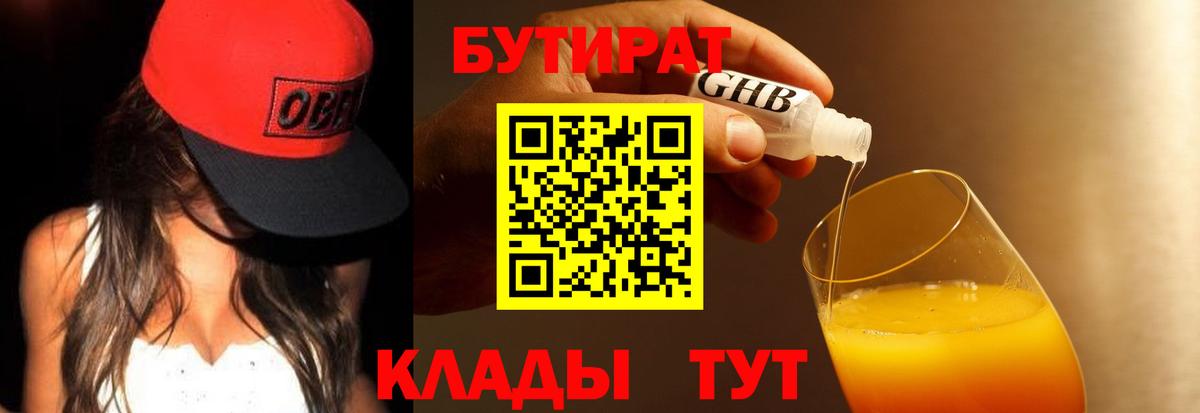  Cocaine Старая Купавна