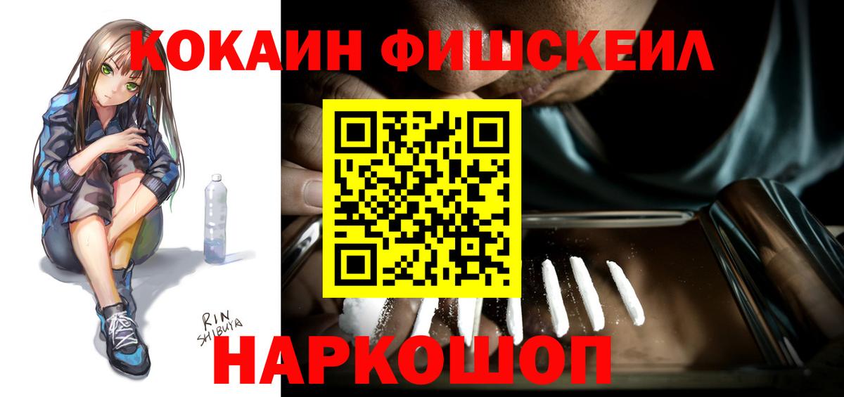 КОКАИН Боливия Старая Купавна