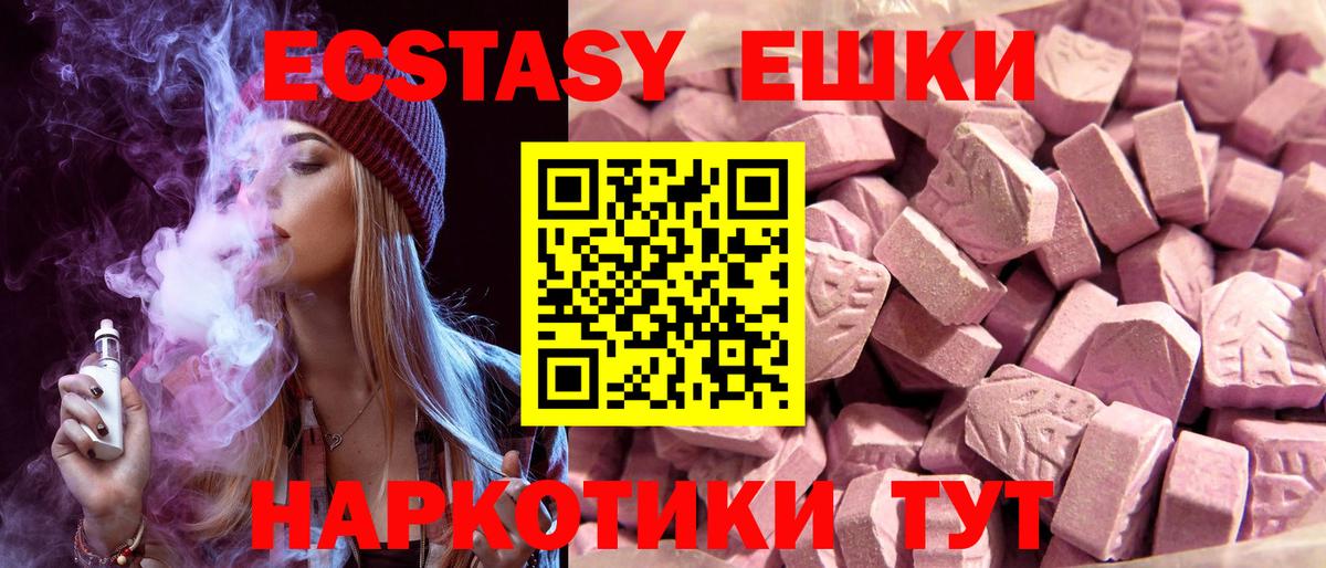 Старая Купавна  Экстази Cube  Вход с VPN 