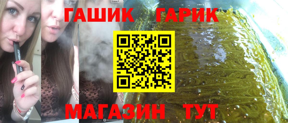 Старая Купавна  ГАШ hashish  Вход с VPN 