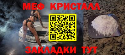 соль курить ск Малоярославец