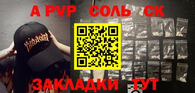не бодяженный Мариинск