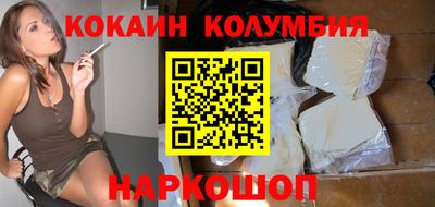 скорость Малгобек