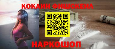 скорость Малгобек