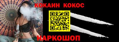 соль курить ск Малоярославец