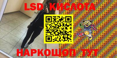 соль курить ск Малоярославец