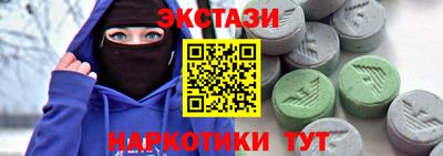 скорость Малгобек