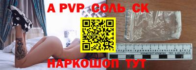 соль курить ск Малоярославец