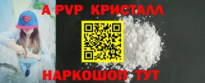 скорость Малгобек
