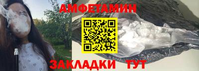 скорость Малгобек