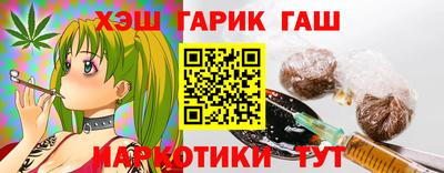 соль курить ск Малоярославец
