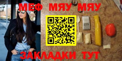 не бодяженный Мариинск