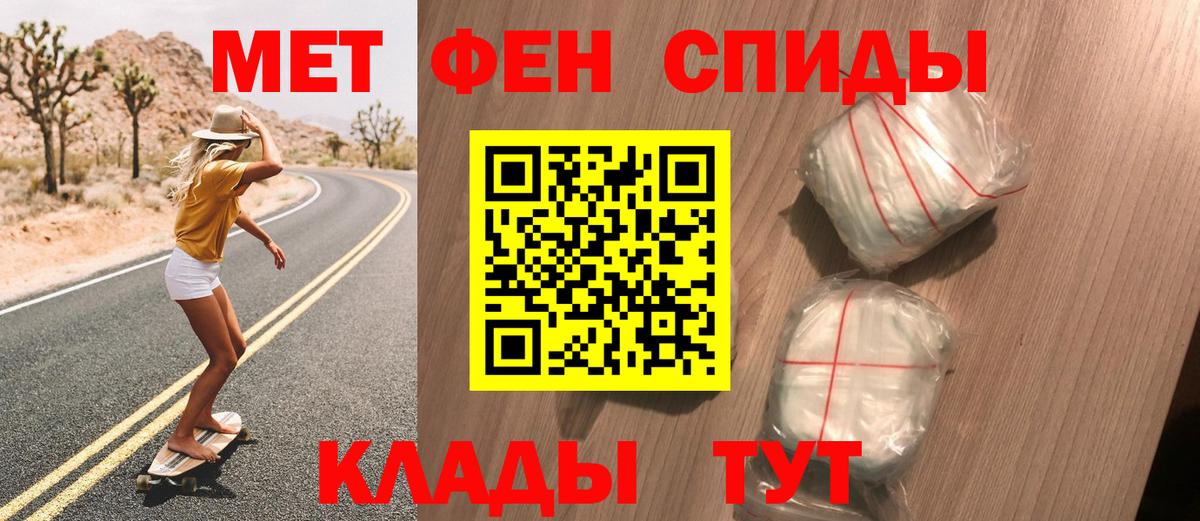 Старая Купавна  Метамфетамин мет  Метамфетамин мет  Вход с VPN 