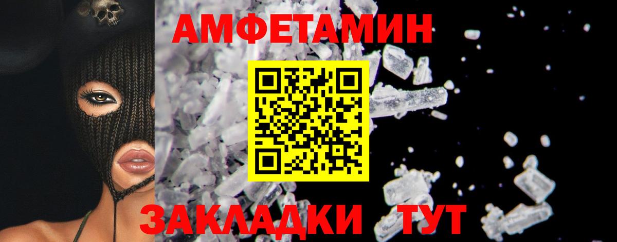 Первитин Декстрометамфетамин 99.9% Старая Купавна