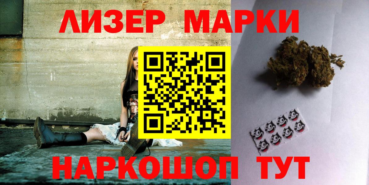 Мефедрон кристаллы  Старая Купавна  Марихуана  КОКАИН  Вход с VPN  ГАШ 