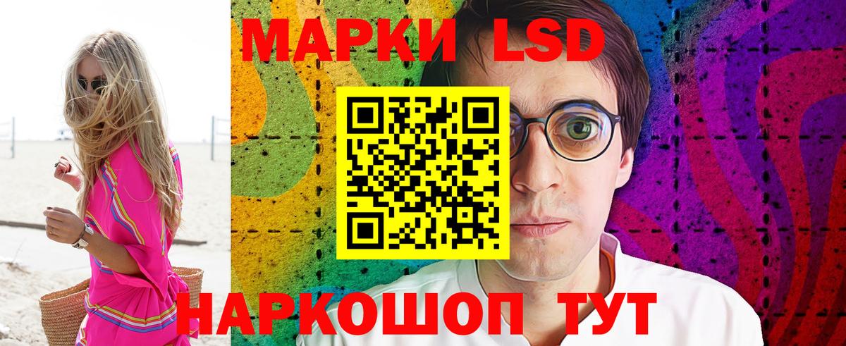 Наркотические марки 1500мкг  Наркотические марки 1500мкг  Вход с VPN  Старая Купавна 