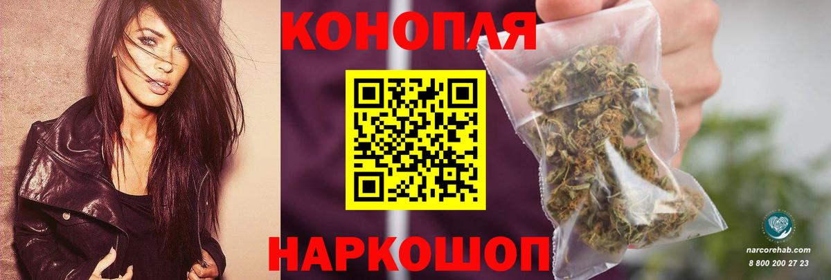 Марихуана VHQ  МАРИХУАНА конопля  Канабис Bruce Banner  Старая Купавна  Вход с VPN  Каннабис Bruce Banner 